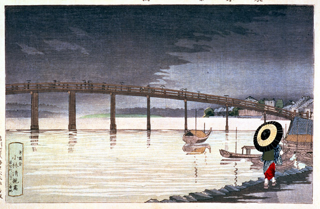 小林清親 《東京新大橋雨中図》 1876(明治9)年 多色木版 21.5×33.2cm 加藤栄一氏寄贈 (セクションⅠ)