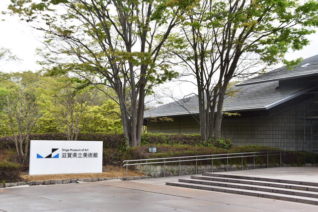 滋賀県立美術館の外観