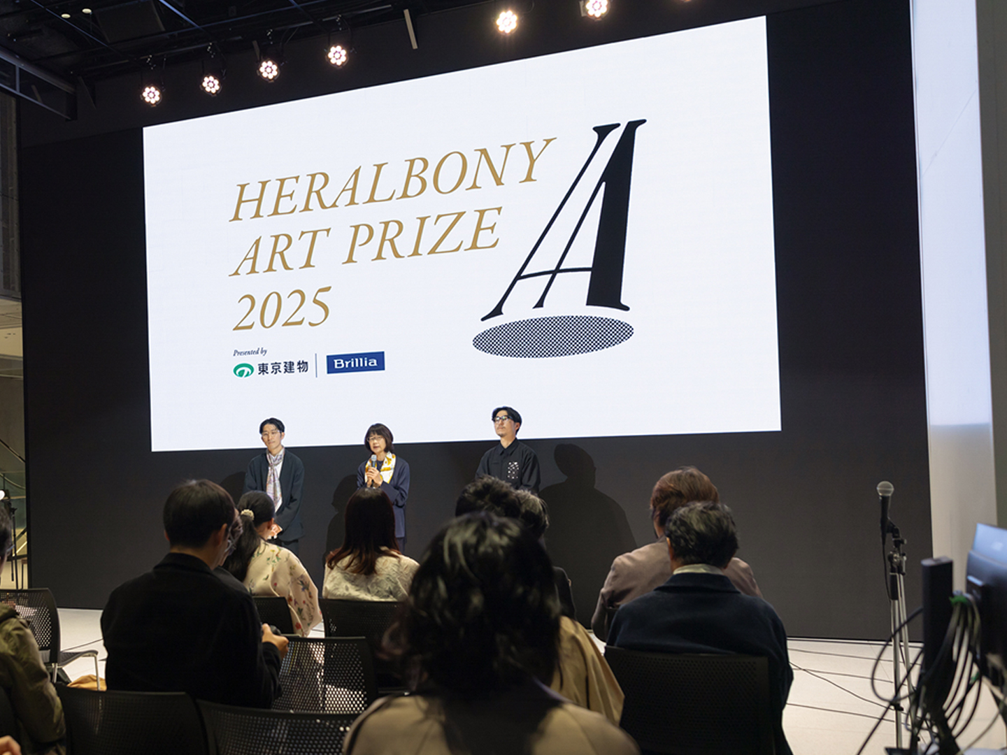 HERALBONY Art Prize 2025