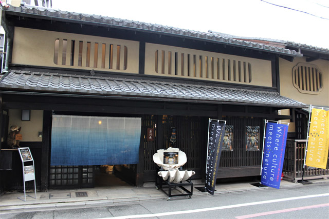 会場となっている野口家住宅（花洛庵）。京町家の典型の一つとして京都市指定有形文化財になっています