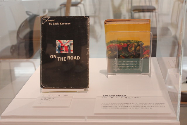 1957年にヴァイキング・プレスから出版された「On the Road」US初版本