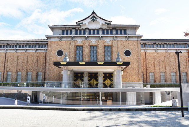 京都市京セラ美術館