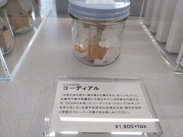 ミュージアムショップ「ART LAB KYOTO(アート・ラボ・キョウト)」には京都を代表する木、「北山杉」を使ったコーディアル(シロップ)のキットも。展覧会グッズをはじめアート、文化に関わる書籍やBEAMS創造研究所が監修したオリジナルグッズが並び、思わず目移りしてしまいます
