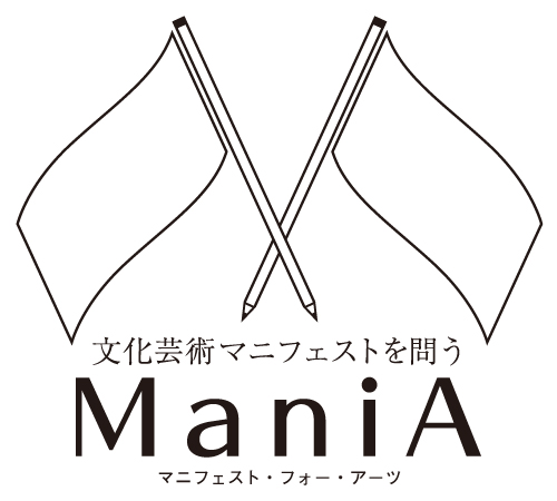 ManiA ロゴ