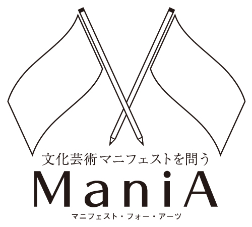 ManiA ロゴ