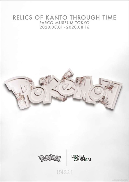 ©Daniel Arsham Courtesy of NANZUKA ©2020 Pokémon. TM, ® Nintendo.