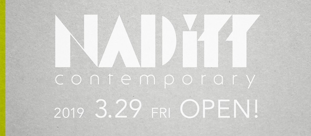 ​​​​東京都現代美術館ミュージアムショップ 「NADiff contemporary」が2019年3月29日(金) リニューアルオープン！