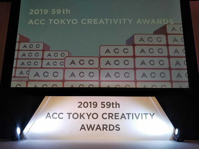 2019 59th ACC TOKYO CREATIVITY AWARDS