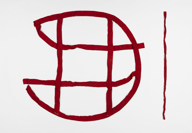 櫃覆町形帯(ひつおおいのまちがたのおび):「第 70 回正倉院展」奈良国立博物館 会期「10月27日~11月12日」