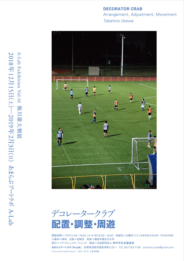 11/16 雄大様 ④ （講座形式のボーカル＆ゴスペルワークショップ  