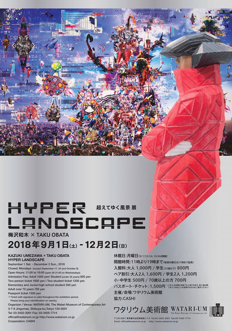 TAKU OBATA ポスター avant.arte との初コラボレーション企画を発表します。 B BOY