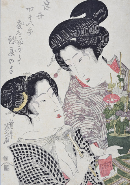 浮世四十八手夜をふかして朝寝の手 渓斎英泉徊人蔵