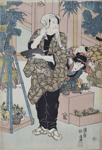 五代目松本幸四郎の福寿草売り 歌川国貞(三代歌川豊国) 個人蔵