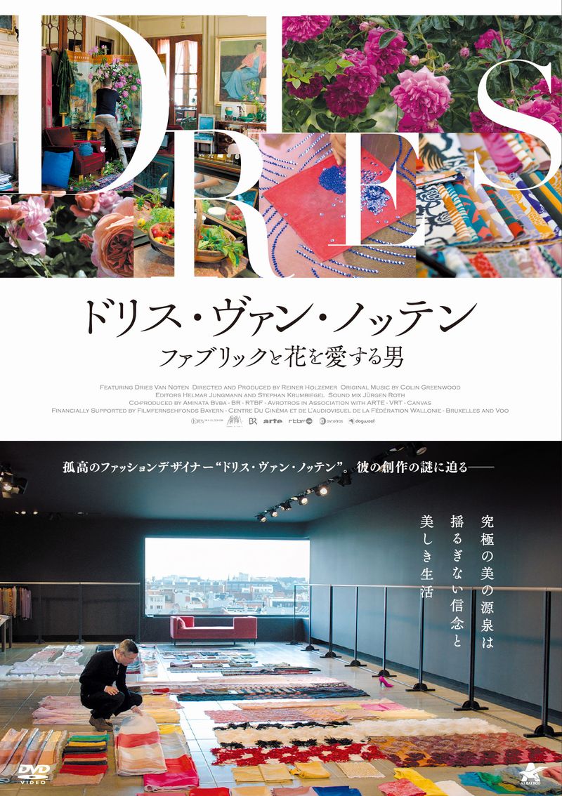 アキレスさん野外露出 