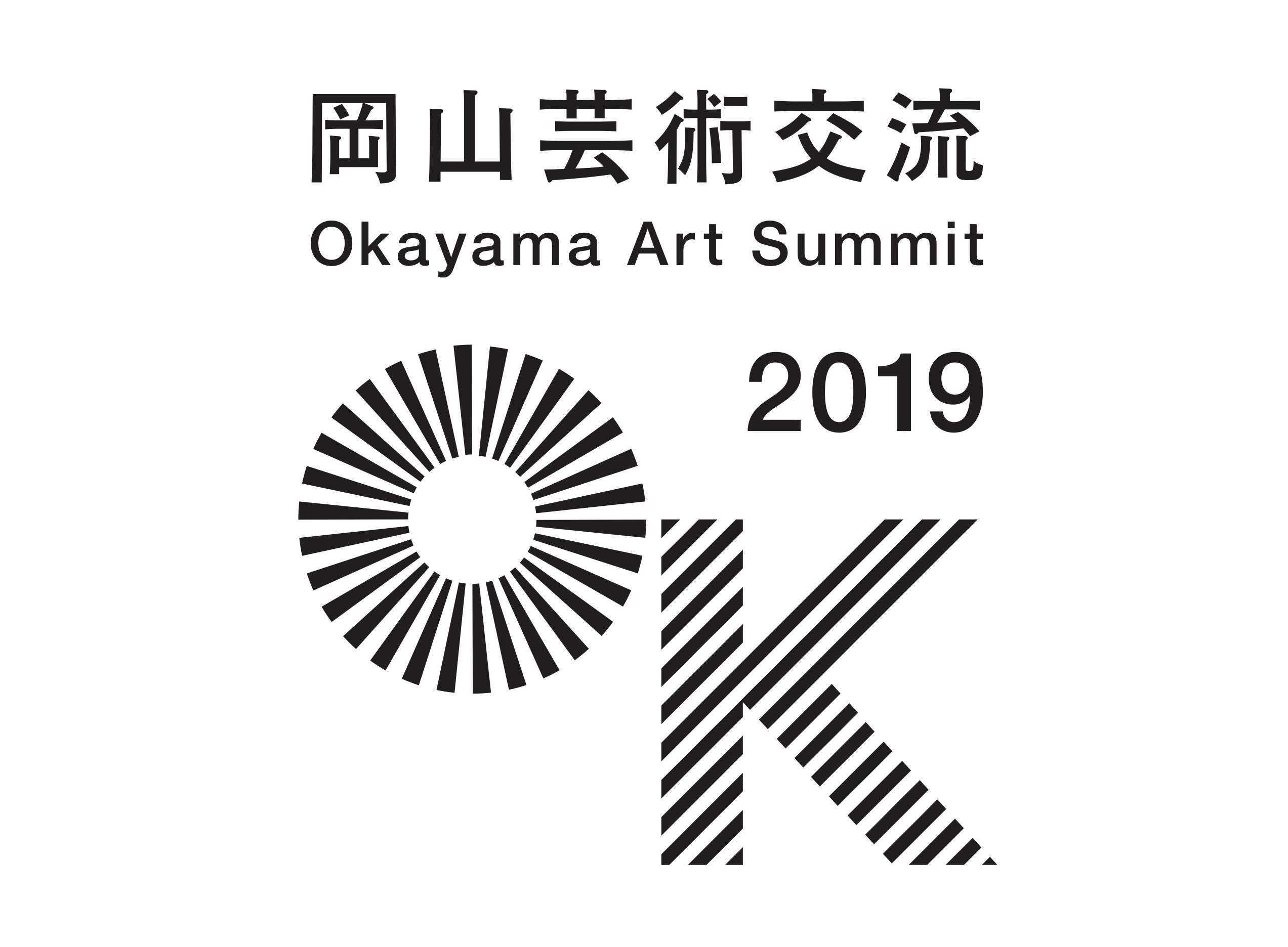 展覧会タイトル発表!!岡山芸術交流2019は「IF THE SNAKE もし蛇が」