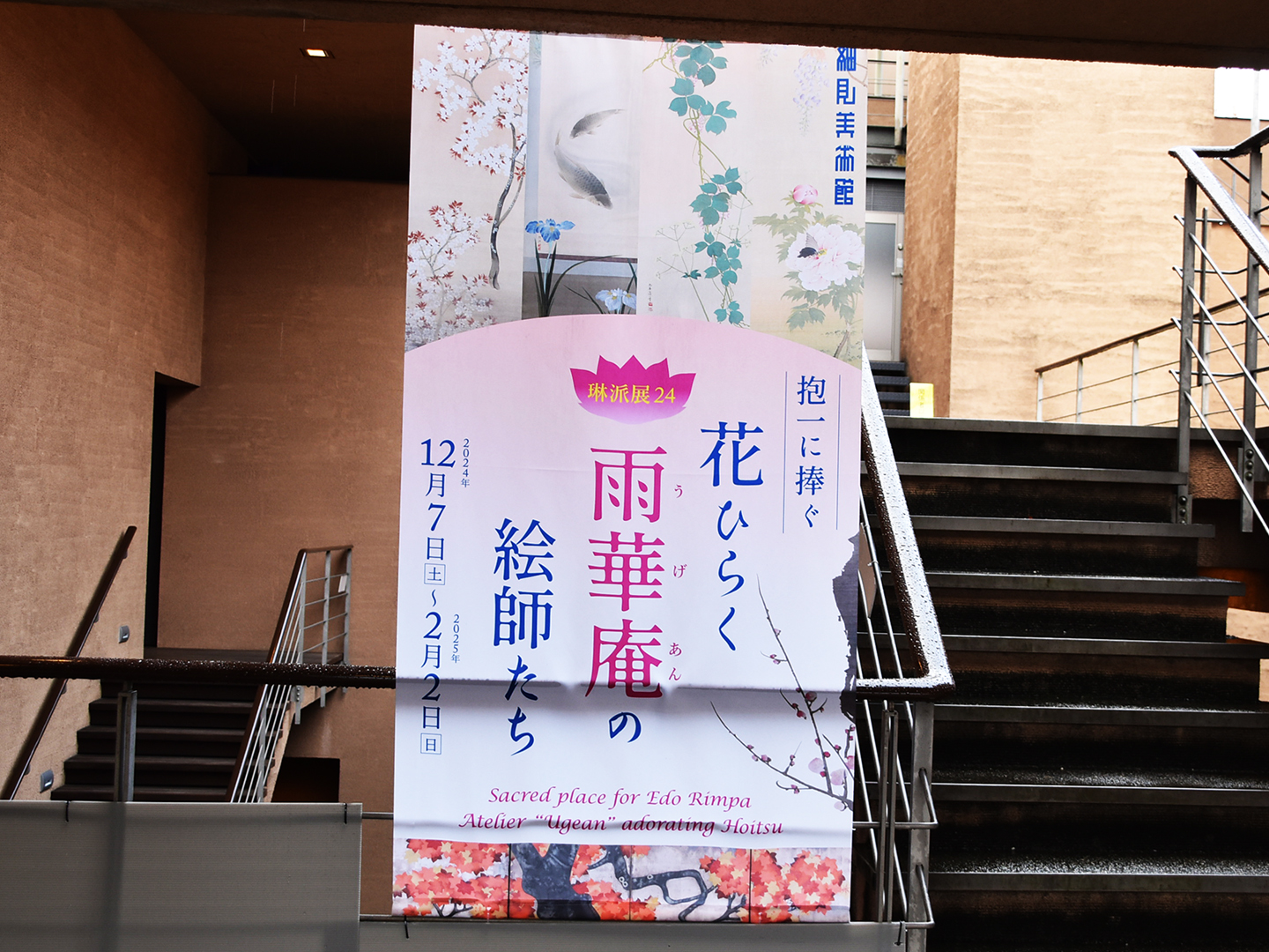 目利き人様 用」酒井抱一「蛙」絹本箱合わせ