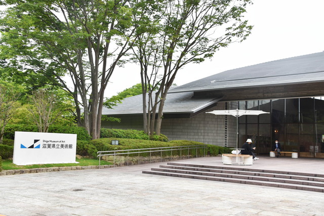 滋賀県立美術館外観