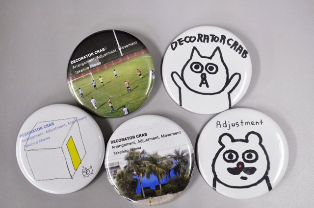 飯川雄大オリジナル缶バッチ:A-Lab Exhibition Vol.16「飯川雄大個展 デコレータークラブ 配置・調整・周遊」あまらぶアートラボ「A-Lab(えーらぼ)」