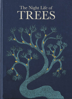 『夜の木』 The Night Life of Trees/2006
