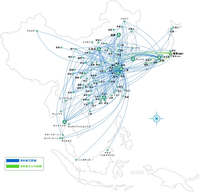 （参照：春秋航空路線）