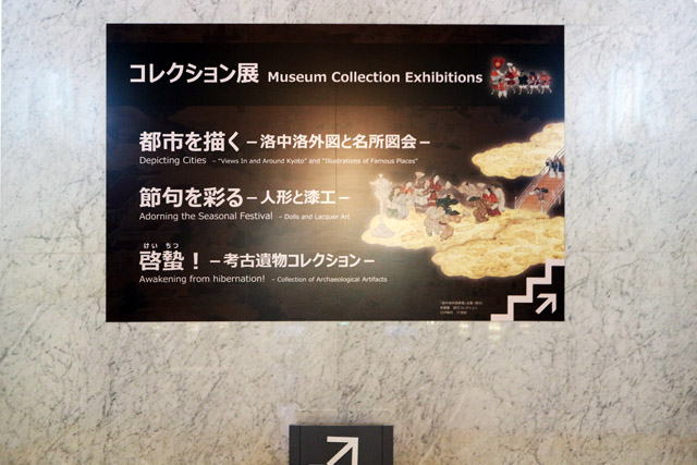 フェルメール展