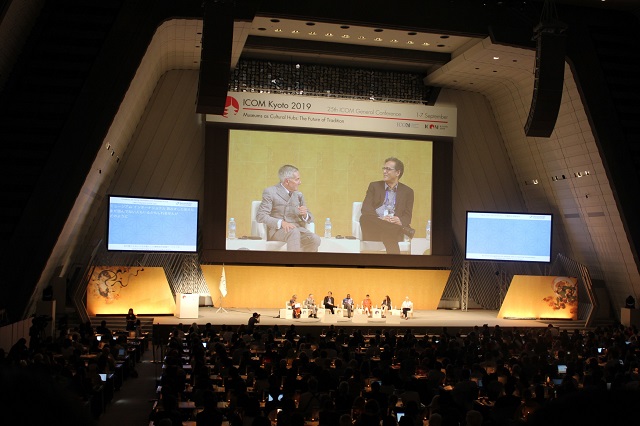  「ICOM博物館定義の再考」と題したプレナリーセッション(9月3日、国立京都国際会館で) 
