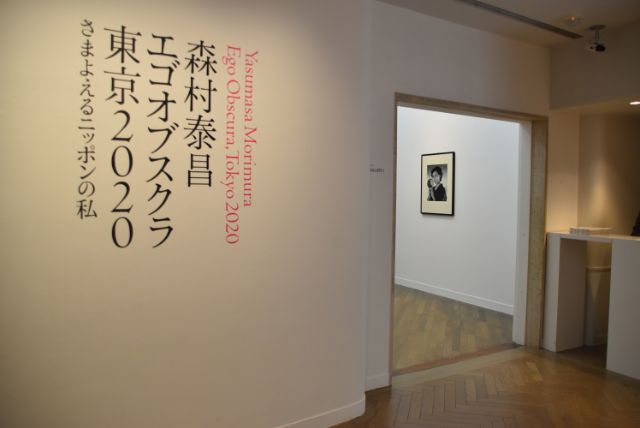 『私という未知へ向かって』現代女性セルフ・ポートレイト｜東京都写真美術館 図録 私という未知へ向かって 現代女性セルフ・ポートレイト | 汀線