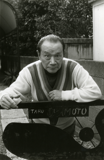 岡本太郎の《マスク》やフランソワ・バシェの《勝原フォーン》など約